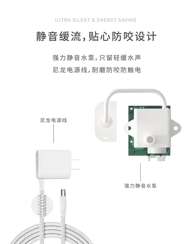 pidan 宠物电动饮水机 PD2450W