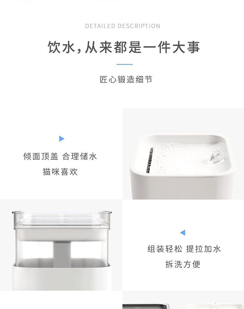 pidan 宠物电动饮水机 PD2450W