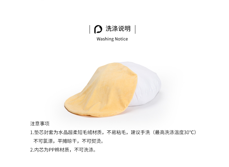 Pidan 蛋挞猫窝 蓬松温暖猫窝秋冬宠物窝垫