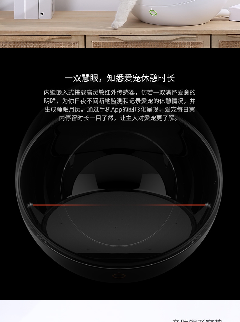 小佩Petkit 宠物智能猫窝冬季保暖冬天空调窝四季通用小型犬狗窝