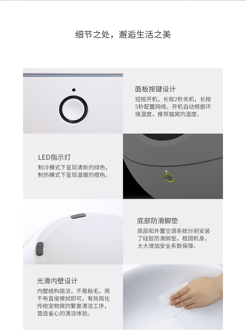 小佩Petkit 宠物智能猫窝冬季保暖冬天空调窝四季通用小型犬狗窝