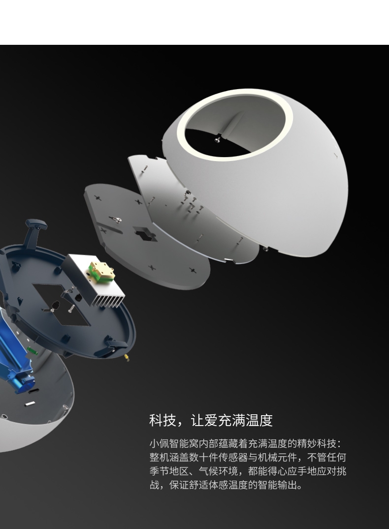 小佩Petkit 宠物智能猫窝冬季保暖冬天空调窝四季通用小型犬狗窝