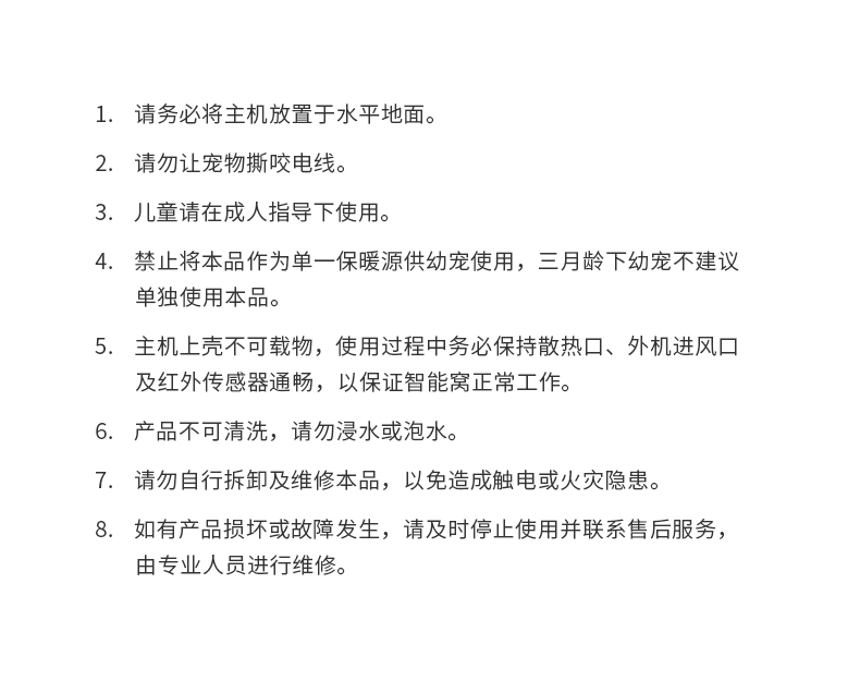 小佩Petkit 宠物智能猫窝冬季保暖冬天空调窝四季通用小型犬狗窝