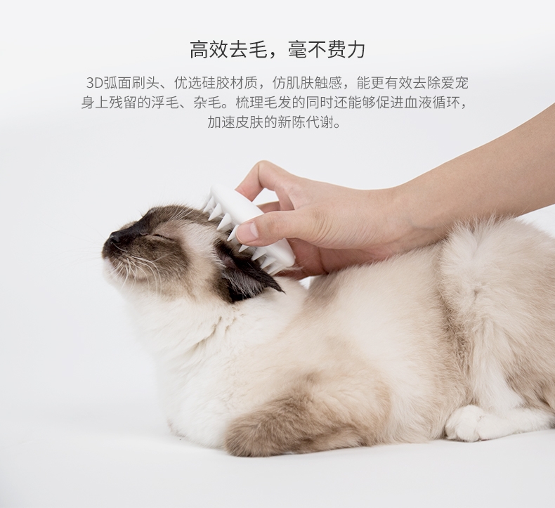 小佩Petkit 干湿两用按摩粉饼梳 3D弧面刷头设计