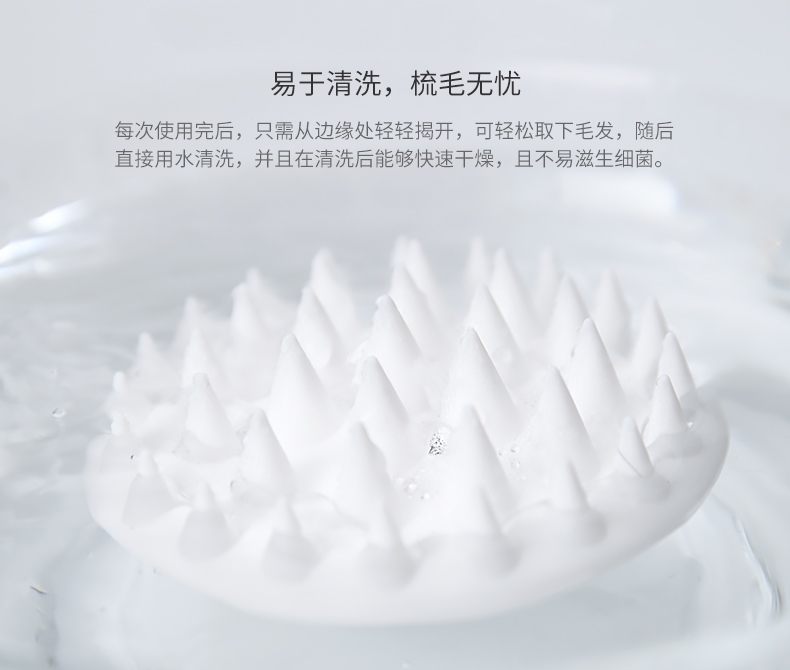 小佩Petkit 干湿两用按摩粉饼梳 3D弧面刷头设计