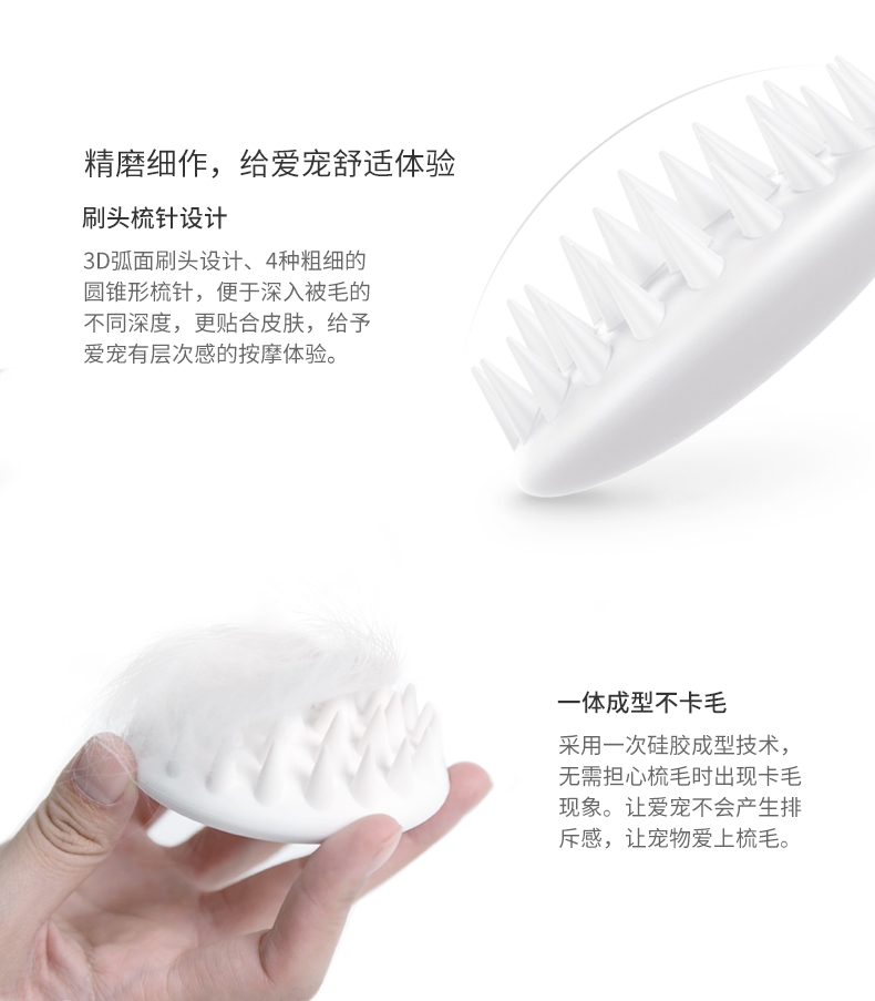 小佩Petkit 干湿两用按摩粉饼梳 3D弧面刷头设计