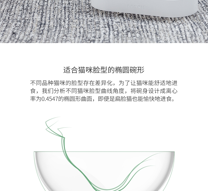 小佩Petkit 15度可调式双食猫碗