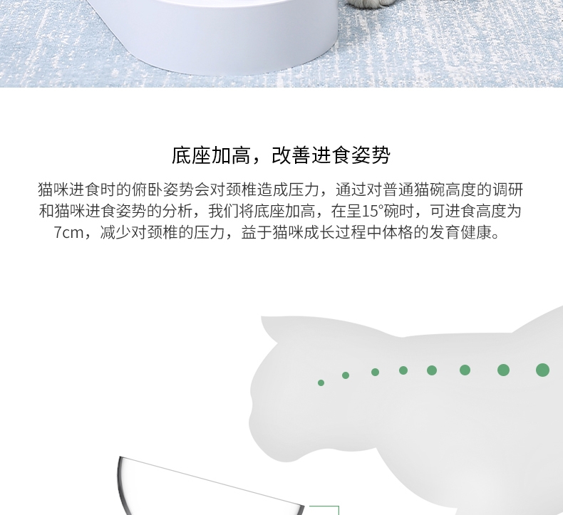 小佩Petkit 15度可调式双食猫碗