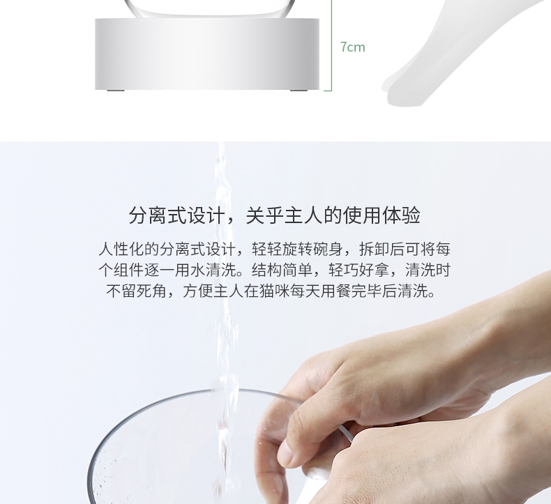 小佩Petkit 15度可调式双食猫碗