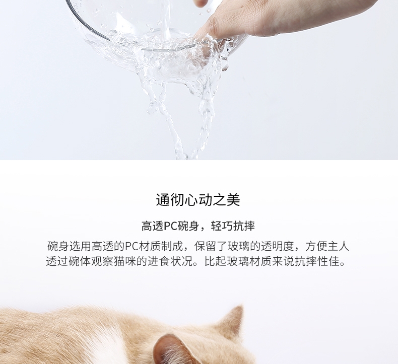 小佩Petkit 15度可调式双食猫碗