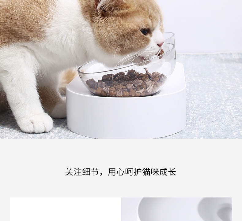 小佩Petkit 15度可调式双食猫碗
