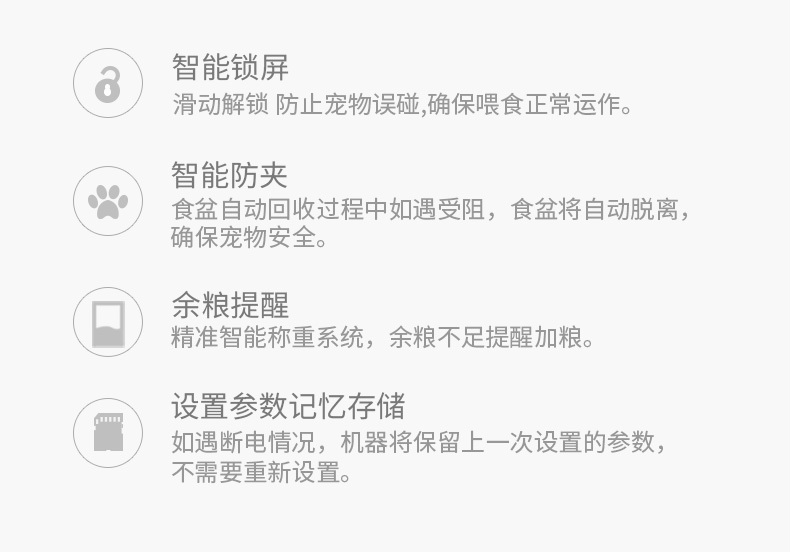 霍曼Homerun 宠物智能自动喂食器定时定量猫狗通用远程喂食