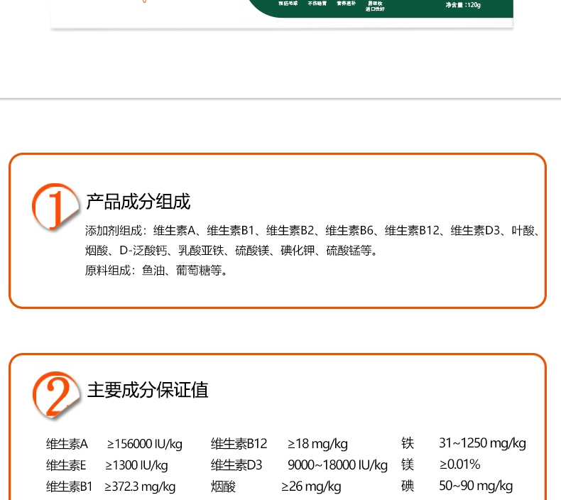 红狗RedDog 猫用化毛膏 120g 排出毛球补充营养