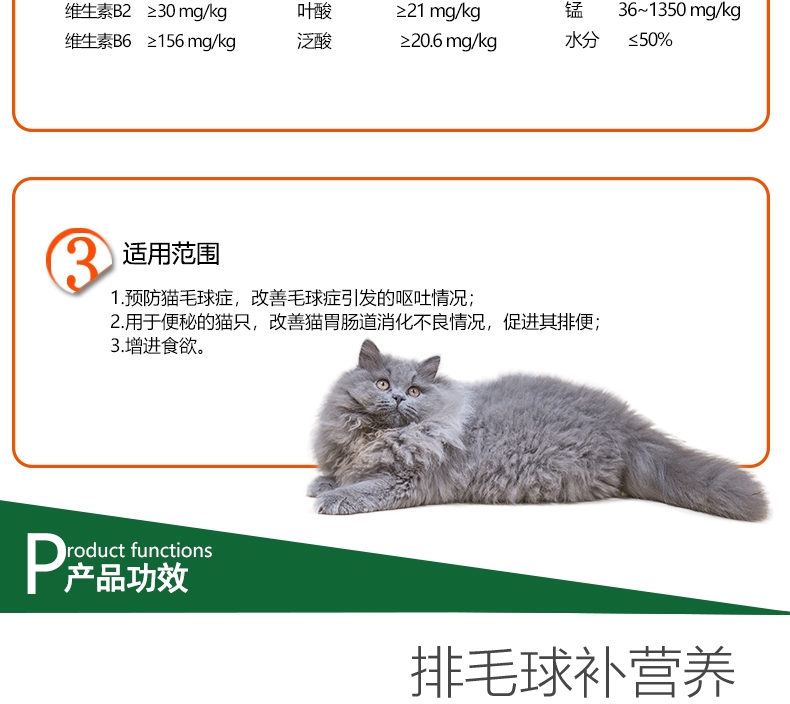 红狗RedDog 猫用化毛膏 120g 排出毛球补充营养
