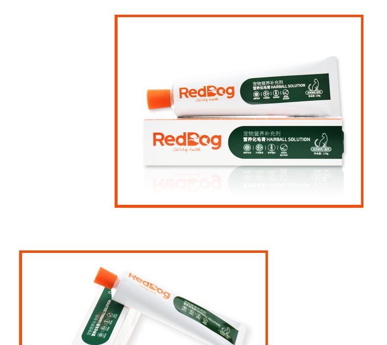 红狗RedDog 猫用化毛膏 120g 排出毛球补充营养