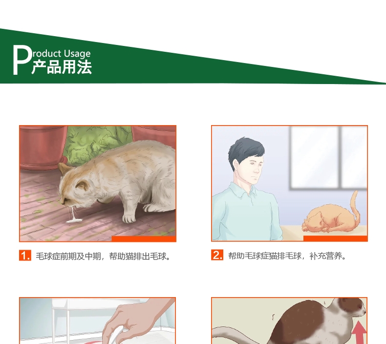 红狗RedDog 猫用化毛膏 120g 排出毛球补充营养