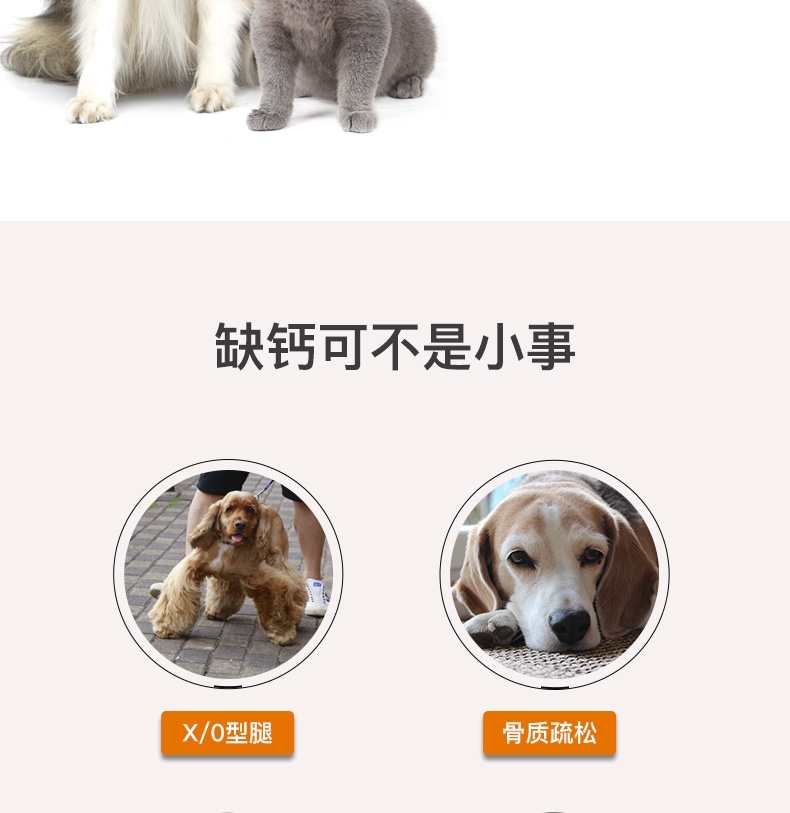 红狗RedDog 犬猫通用肽钙膏 120g 高钙易吸收