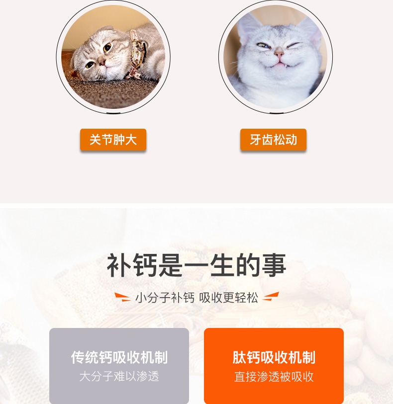 红狗RedDog 犬猫通用肽钙膏 120g 高钙易吸收