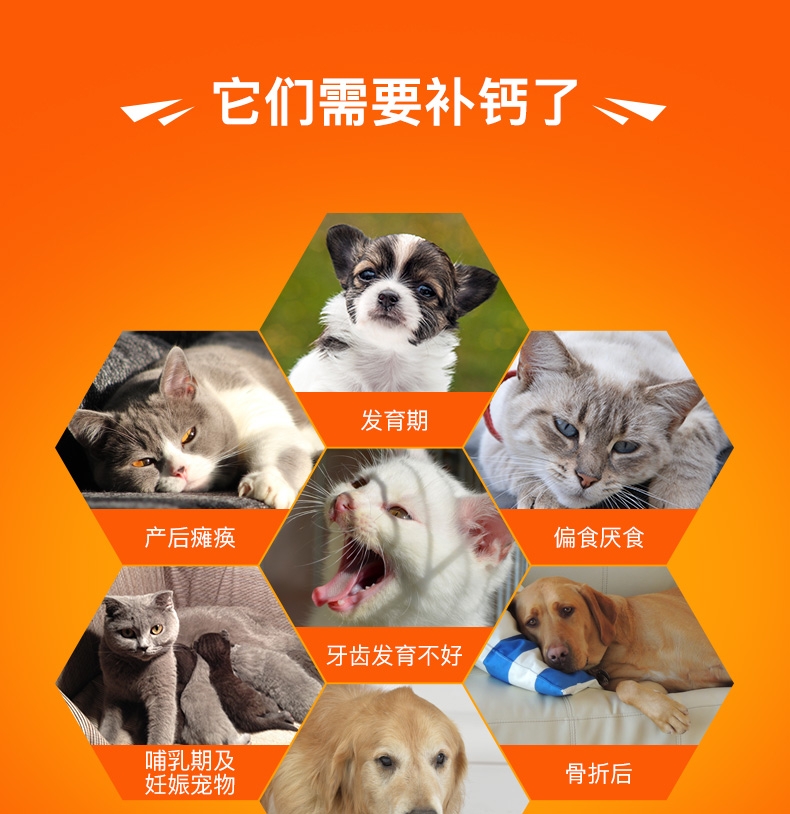 红狗RedDog 犬猫通用肽钙膏 120g 高钙易吸收