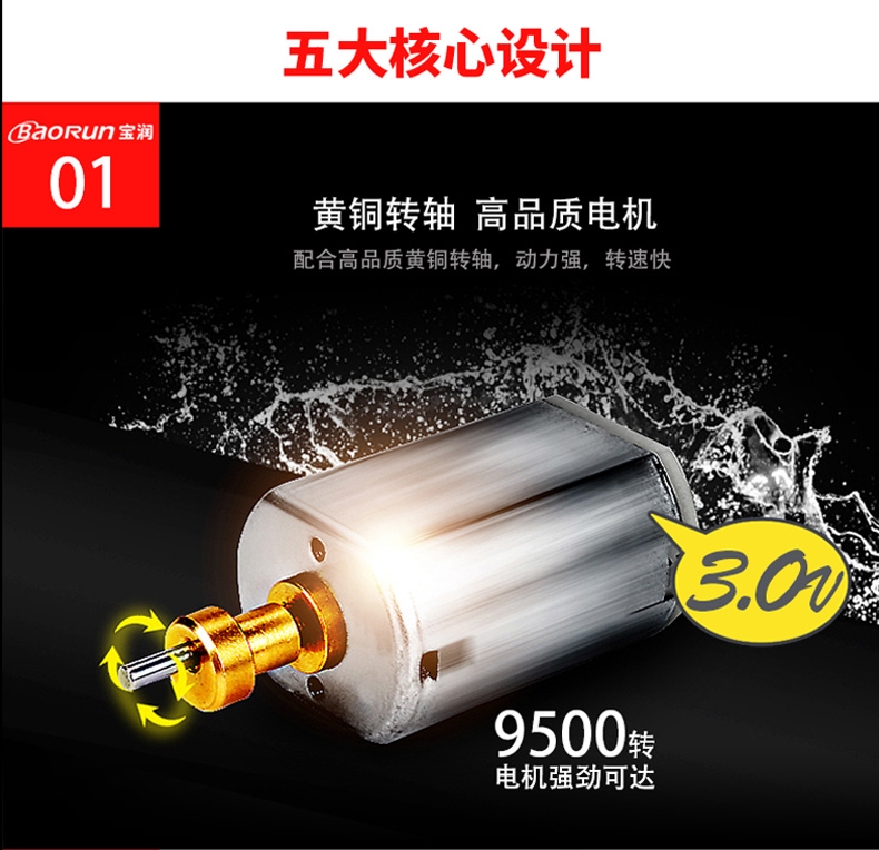 宝润 宠物磨甲器 猫狗磨甲器