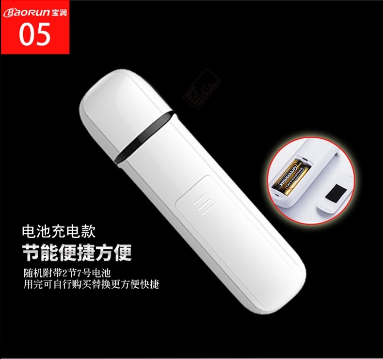 宝润 宠物磨甲器 猫狗磨甲器