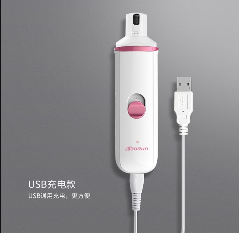 宝润 宠物磨甲器 猫狗磨甲器