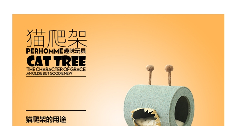 伊丽 Elite 双开口圆筒小怪兽猫窝爬架 多规格可选