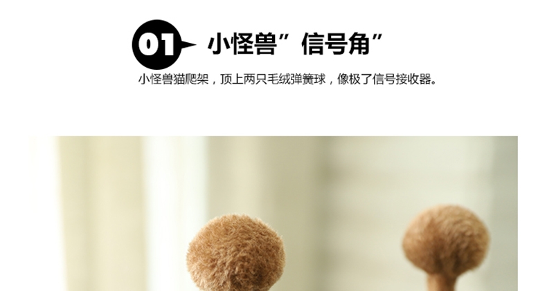 伊丽 Elite 双开口圆筒小怪兽猫窝爬架 多规格可选