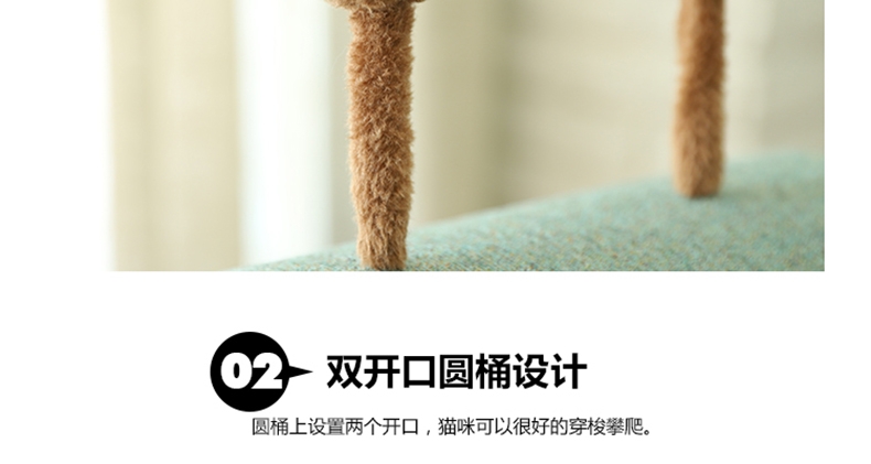 伊丽 Elite 双开口圆筒小怪兽猫窝爬架 多规格可选