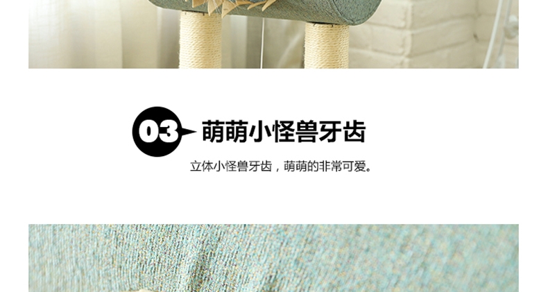 伊丽 Elite 双开口圆筒小怪兽猫窝爬架 多规格可选