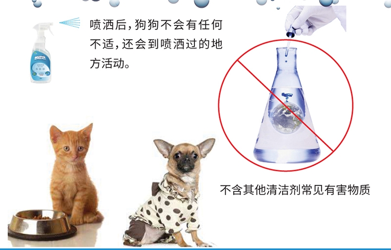 FIZZION味之洁除味渍(两粒装)