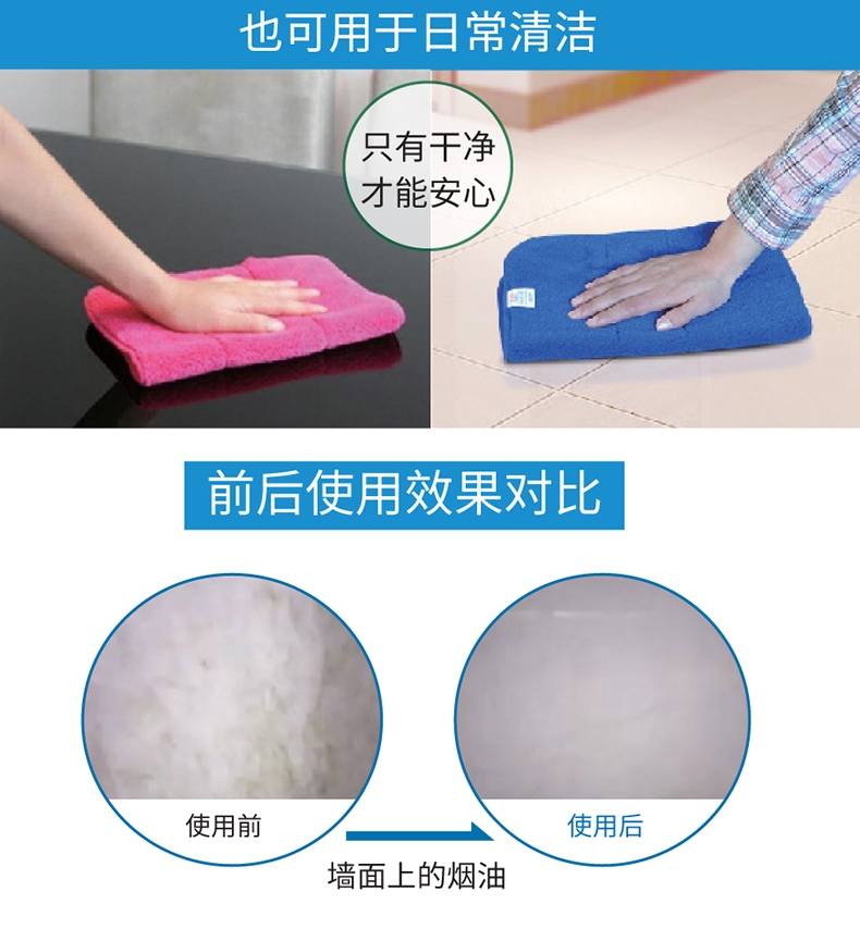 FIZZION味之洁除味渍(两粒装)