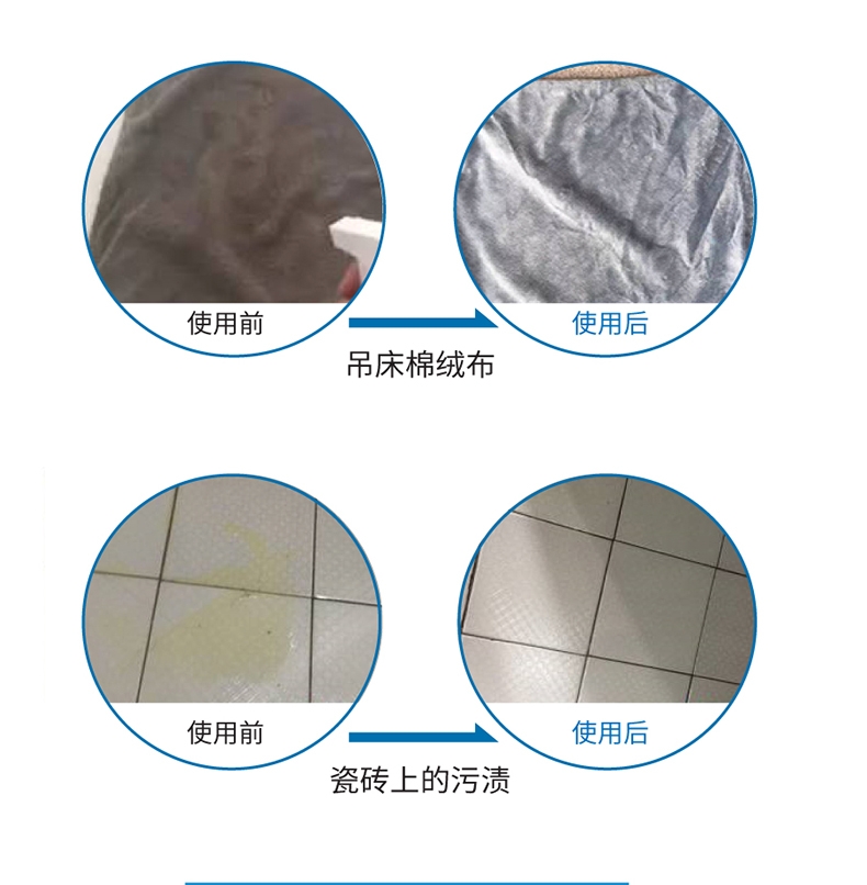 FIZZION味之洁除味渍(两粒装)