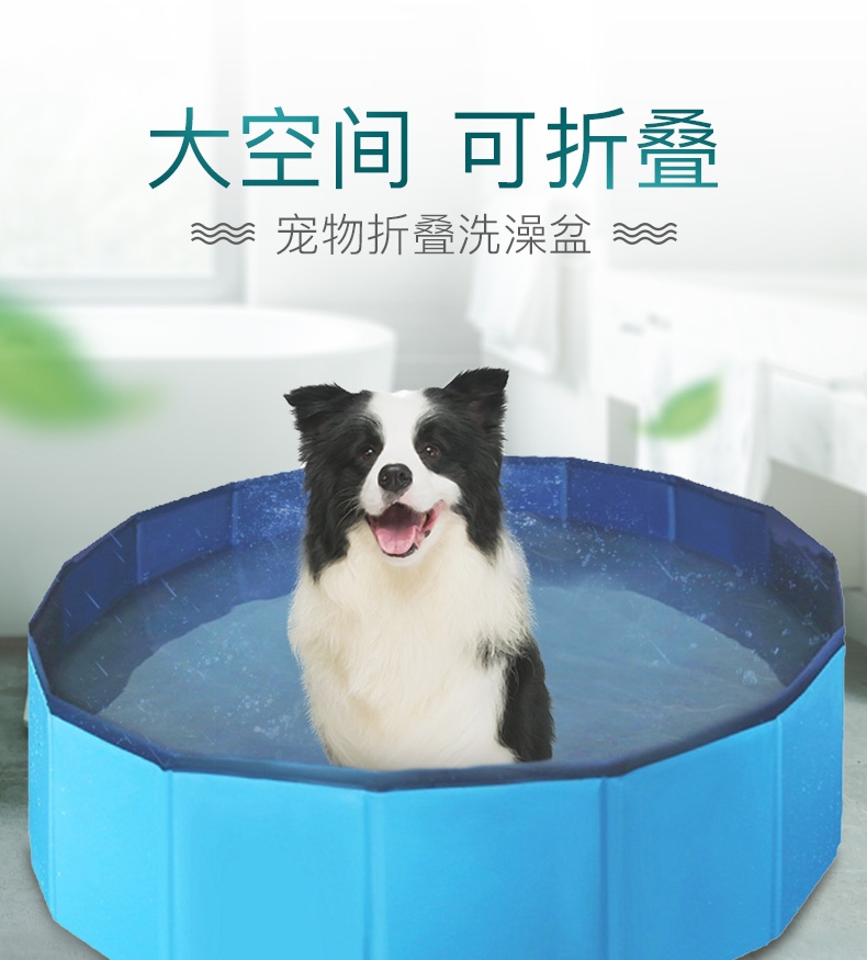 怡亲Yoken 宠物折叠洗澡盆