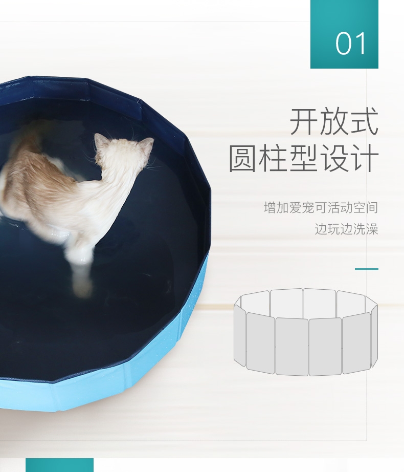 怡亲Yoken 宠物折叠洗澡盆