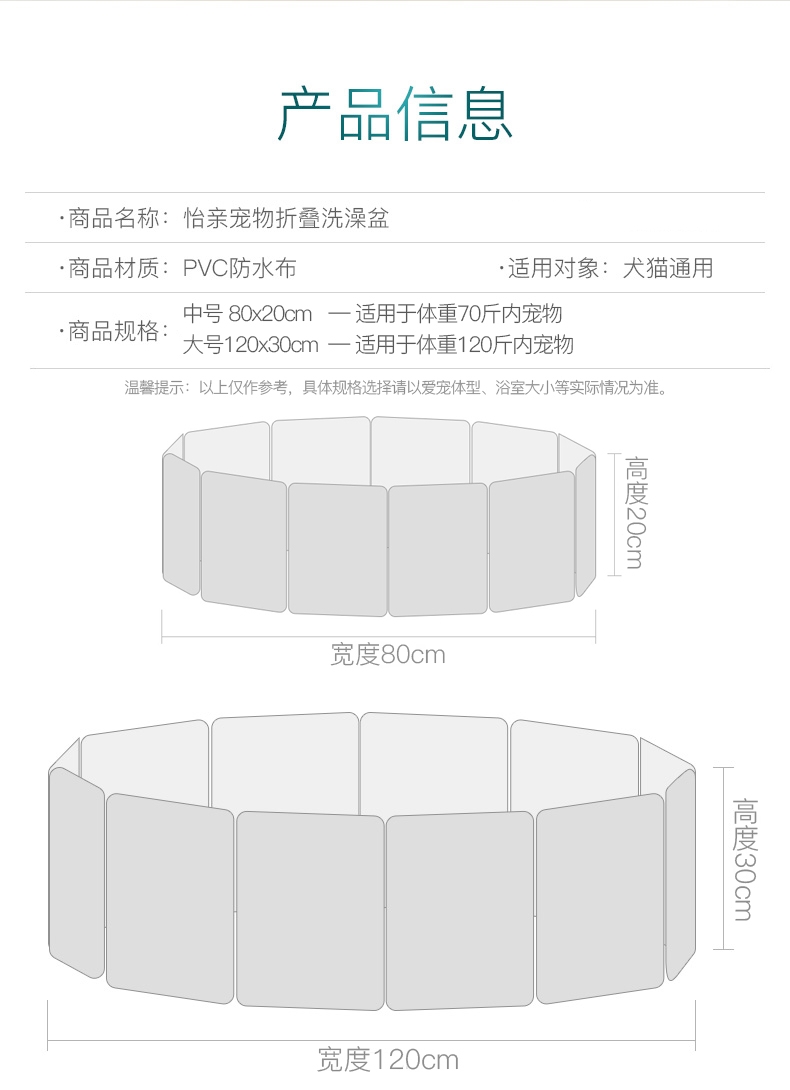 怡亲Yoken 宠物折叠洗澡盆