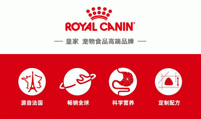 法国皇家Royal Canin 英国短毛幼猫粮 2kg BSK38