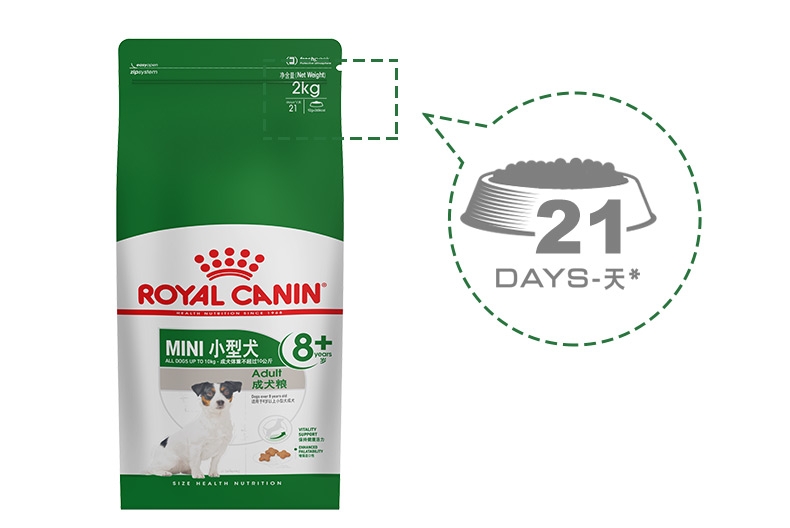 法国皇家ROYAL CANIN 小型犬成犬粮8岁以上老年犬粮 2kg