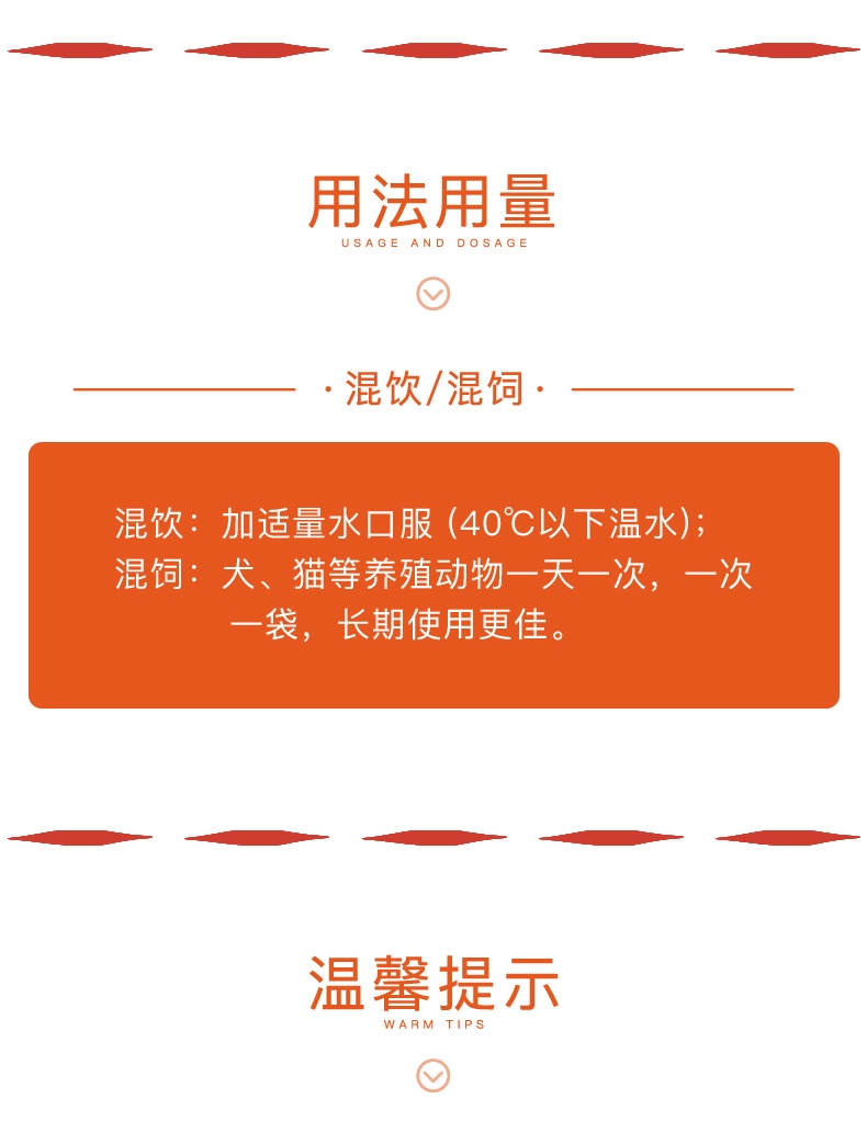 美科滋 芭比爱宠物狗猫复合益生菌便秘腹泻调理肠胃伴侣 3g*10袋/盒