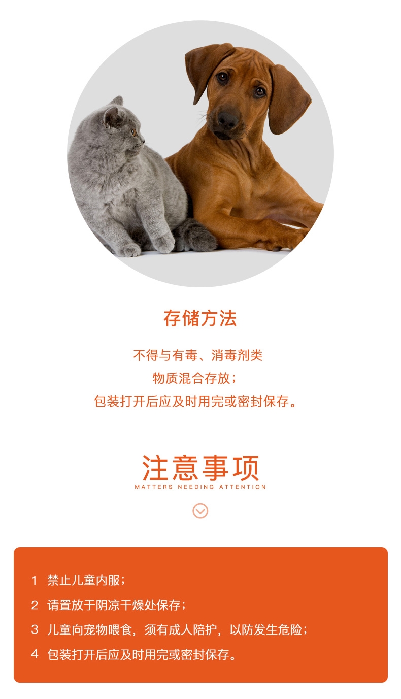 美科滋 芭比爱宠物狗猫复合益生菌便秘腹泻调理肠胃伴侣 3g*10袋/盒