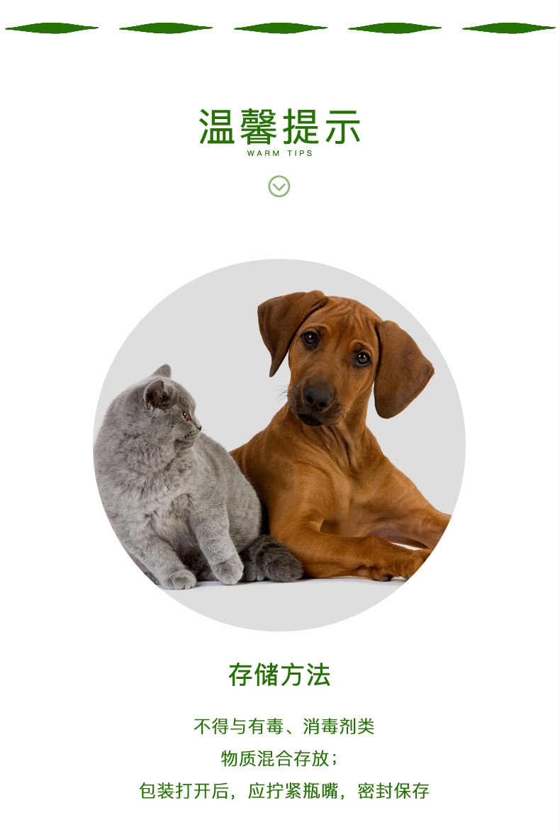 美科滋 犬猫通用耳道洗耳水 50ml/瓶 可用于术前清洁