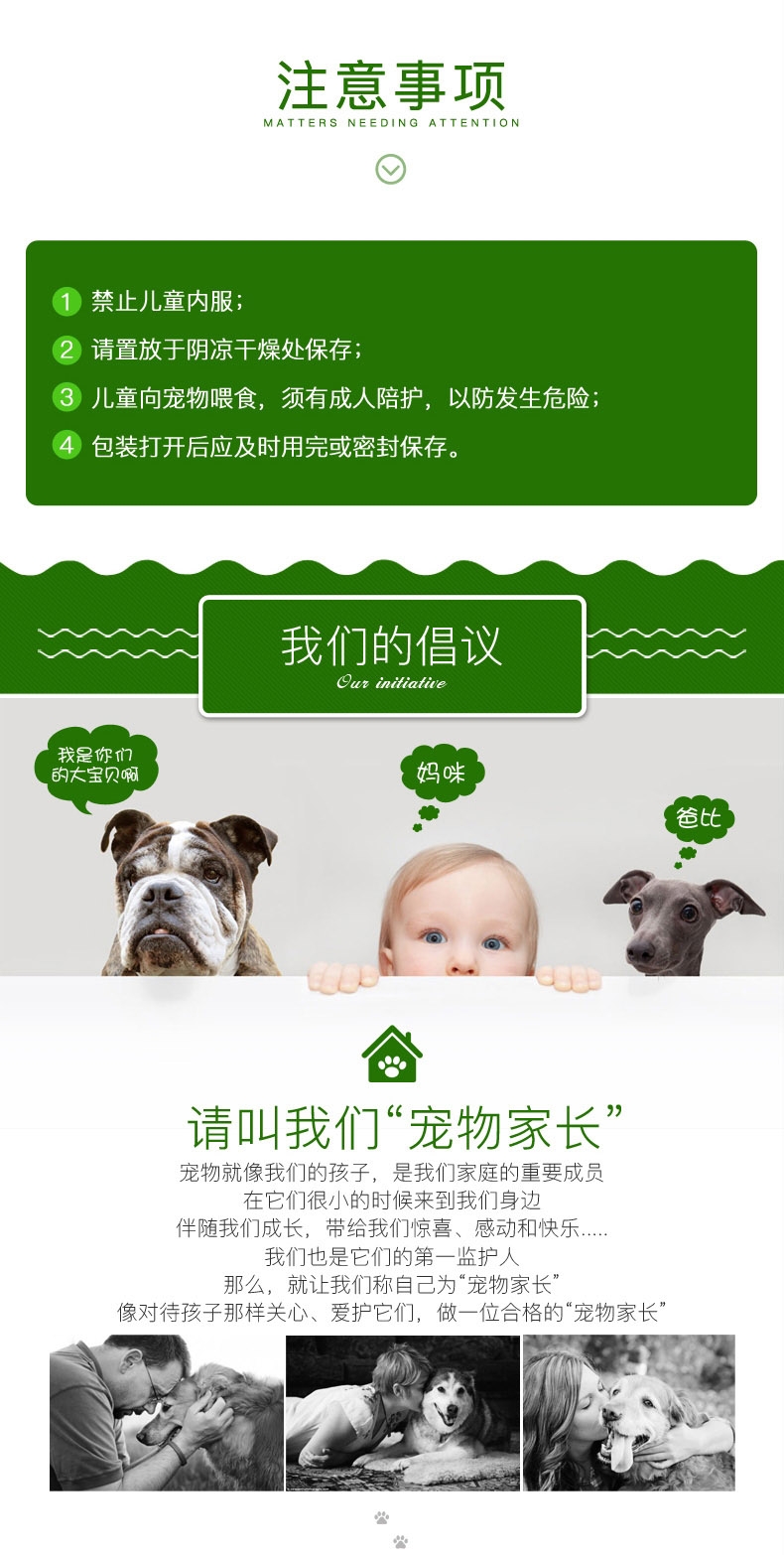 美科滋 犬猫通用耳道洗耳水 50ml/瓶 可用于术前清洁