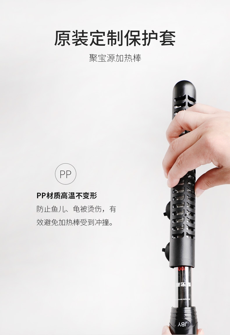 聚宝源 超硬玻璃加热棒50w保护套