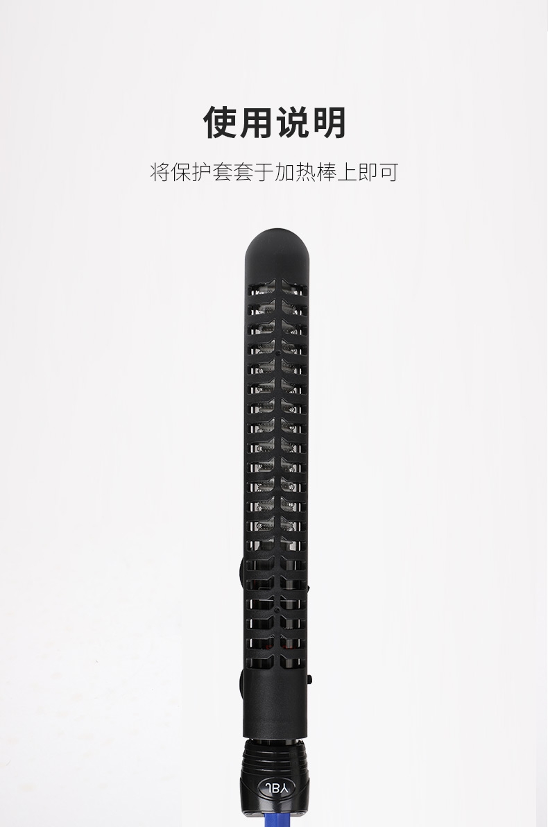 聚宝源 超硬玻璃加热棒50w保护套