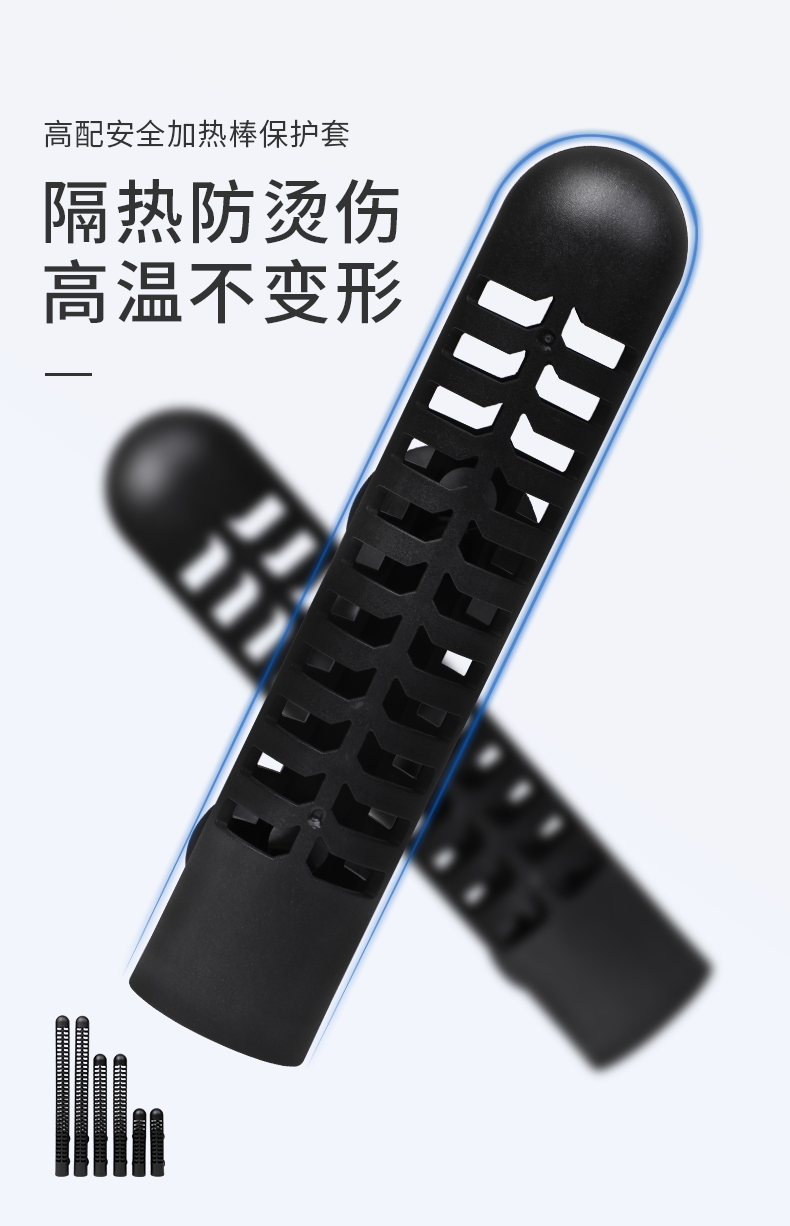 聚宝源 不锈钢加热棒500w保护套