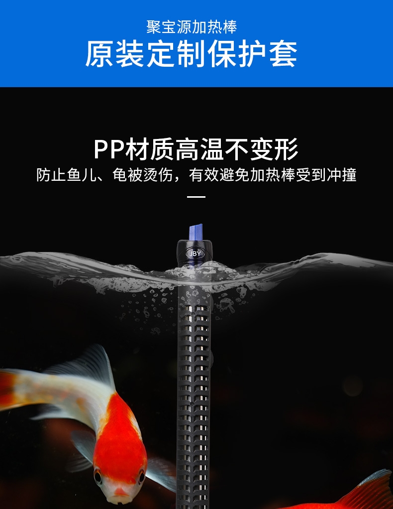 聚宝源 不锈钢加热棒500w保护套