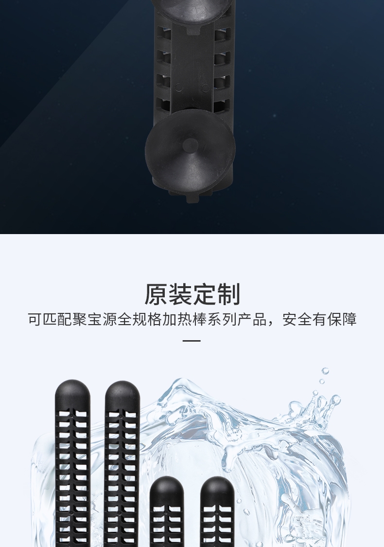 聚宝源 不锈钢加热棒500w保护套