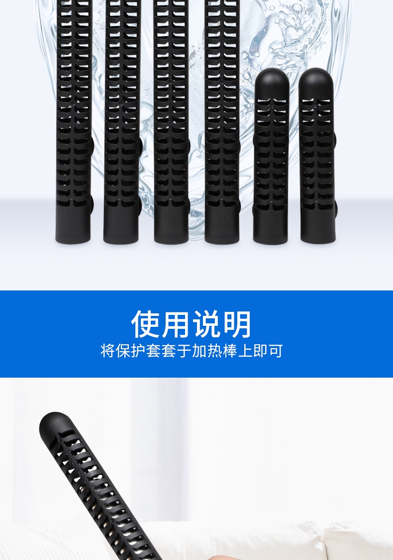 聚宝源 不锈钢加热棒500w保护套