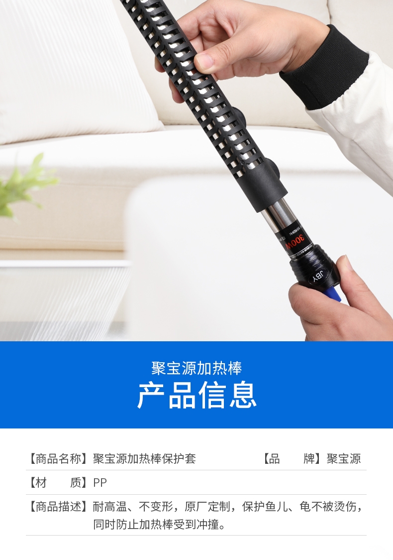 聚宝源 不锈钢加热棒500w保护套