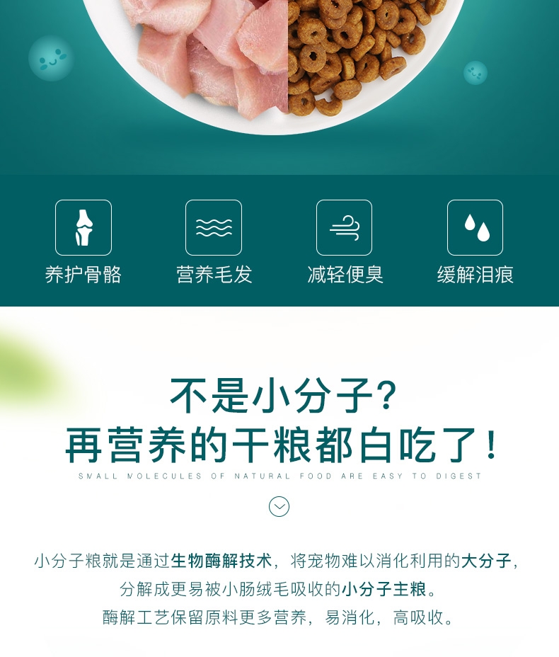 怡亲Yoken 金毛幼犬专用粮2.5kg*2包
